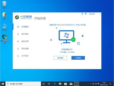 电脑怎么升到windows7以上